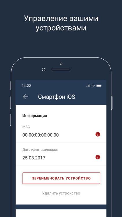 Wi-Fi_FREE screenshot-4