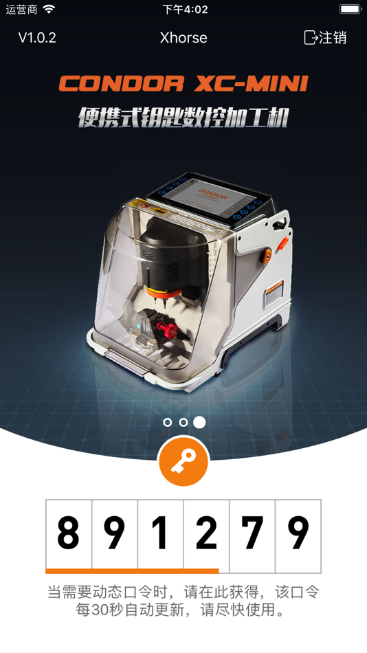 XKey (iOS) 由: Shenzhen XHorse Electronics Co., Ltd. XKey (iOS) 由: Shenzhen XHorse Electronics Co., Ltd.