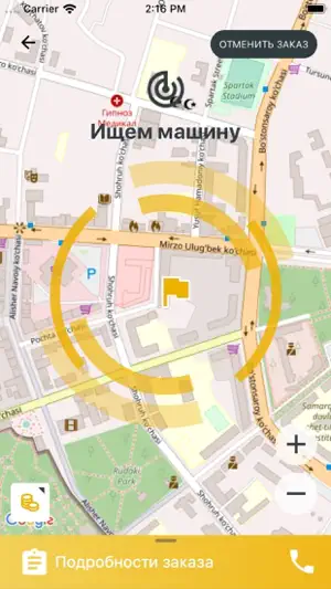 iTaxi UZ screenshot 3