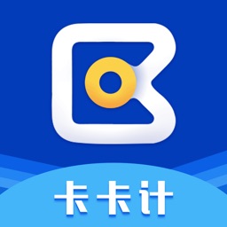 卡卡计-智慧生活新选择