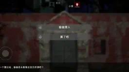 Game screenshot 香山31号 apk