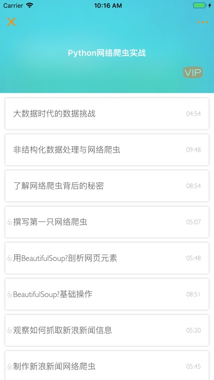 Python编程神器 -程序员必备开发手册