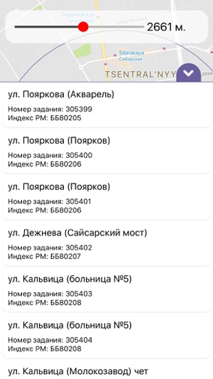 BookingBoard(圖2)-速報App