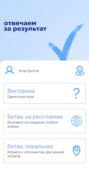 Quiz Game(圖1)-速報App