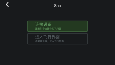 Screenshot #2 pour HF GPS