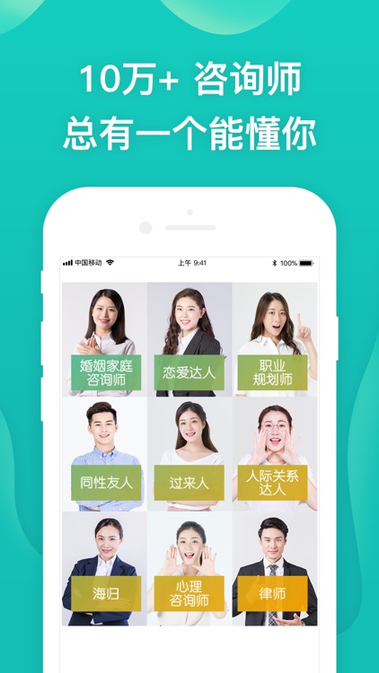 松果倾诉-挽回爱情脱单心理咨询
