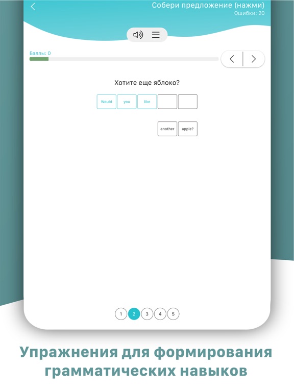 MnemonicWords: английский язык iPad screenshot 8 - Education app