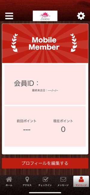 Saikyo公式アプリ(圖3)-速報App