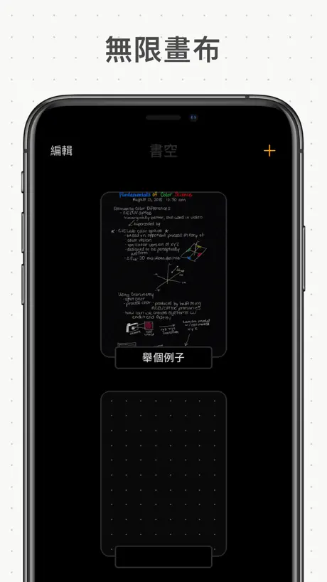 万能遥控器 - 红外遥控助手