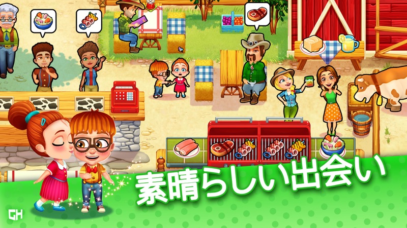 Delicious - Emily's Road Trip screenshot 2