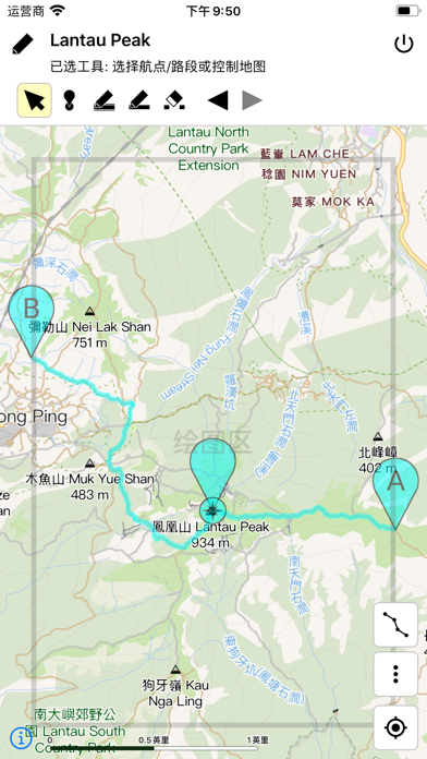 香港远足路线 screenshot
