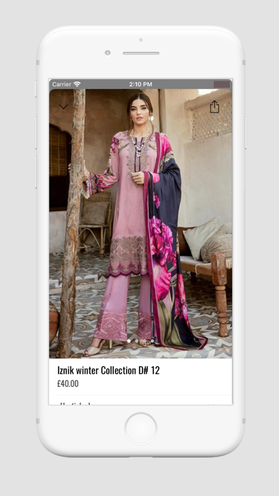Itehad Fabrics app screenshot 2