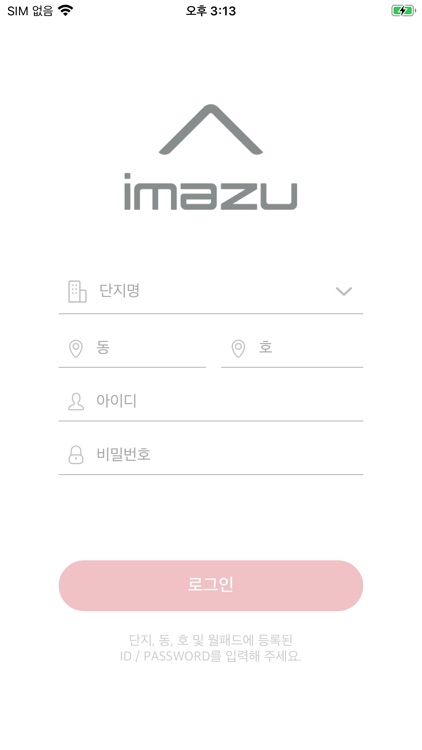 IMAZU  통화