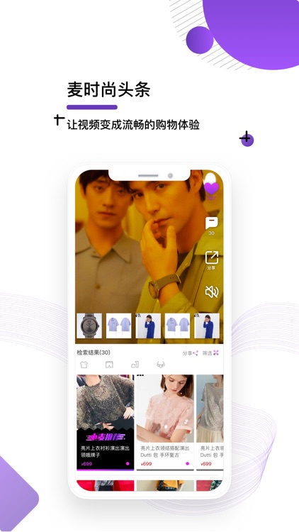 MAI Fashion - Markable.AI