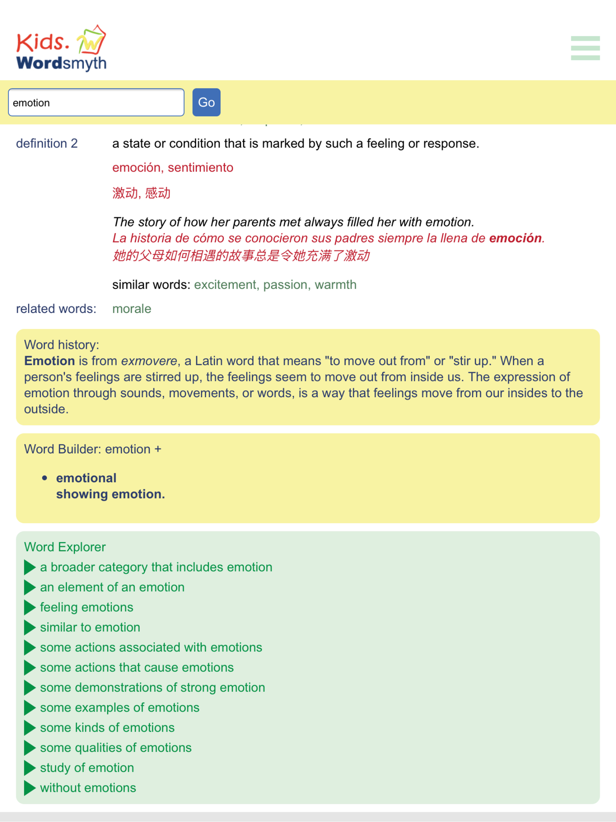 Children's Dictionary