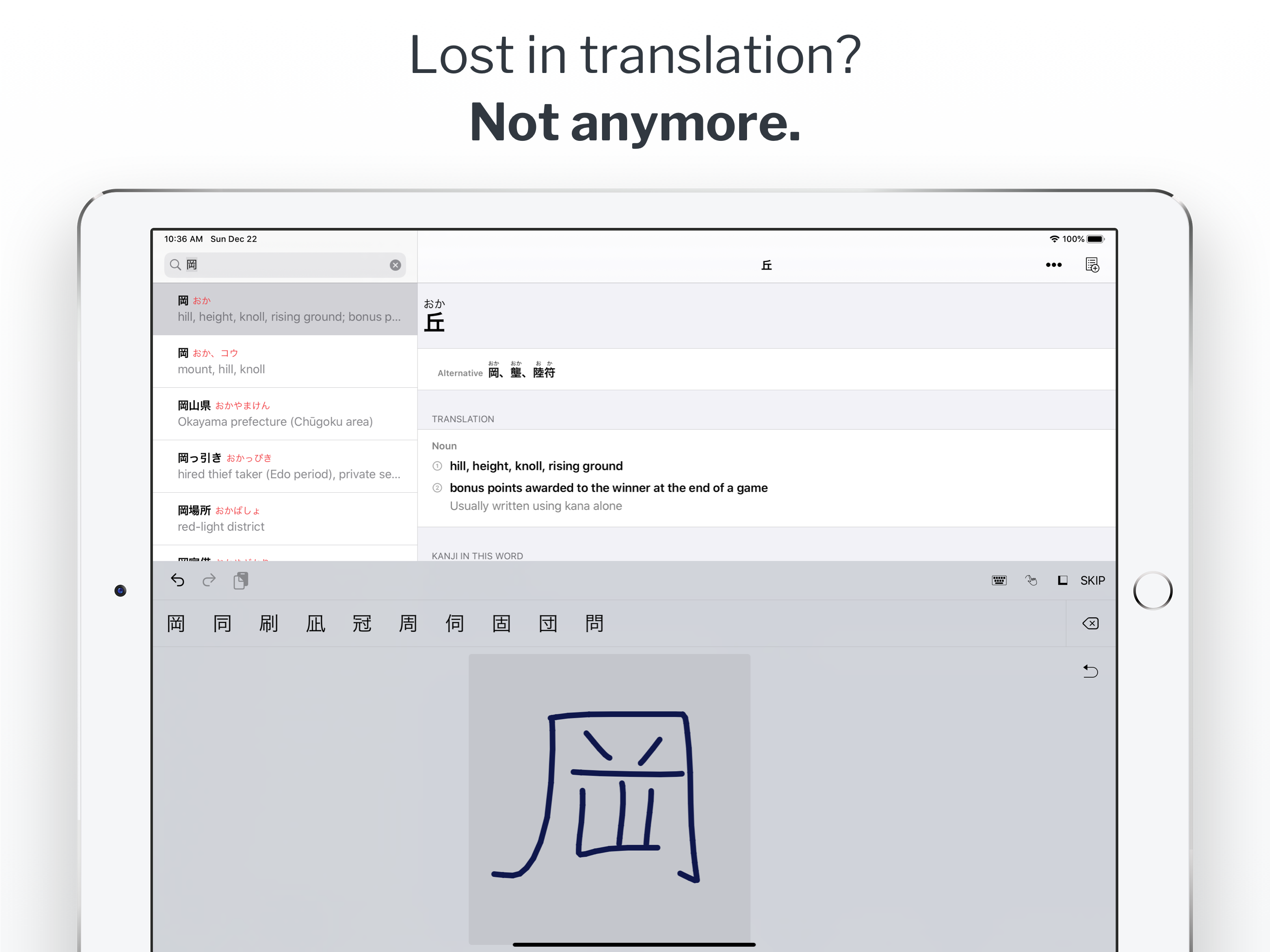 Japanese