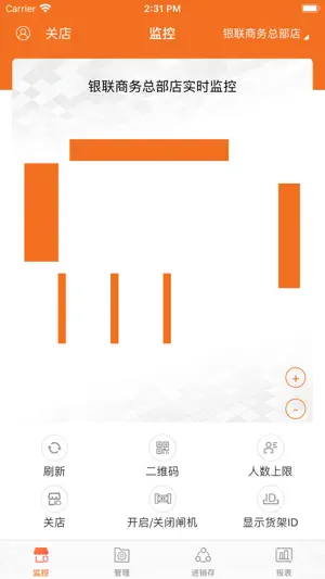 Commercial Platform screenshot 2