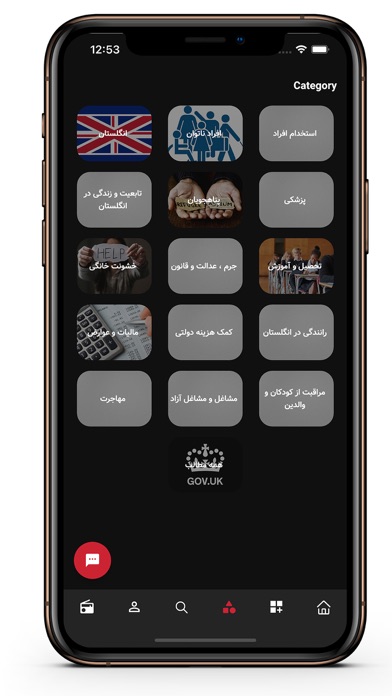 Maryam Abbasi Screenshot