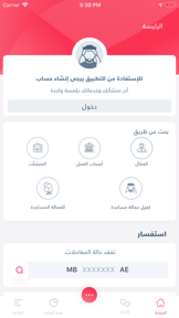 MOHRE G2G screenshot