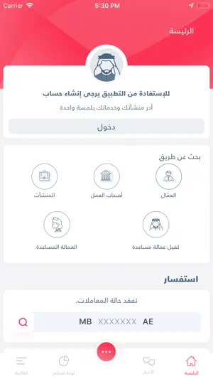 MOHRE G2G screenshot 2