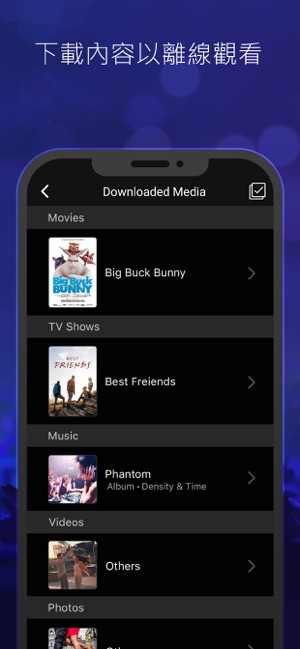 CyberLink PowerPlayer(圖5)-速報App