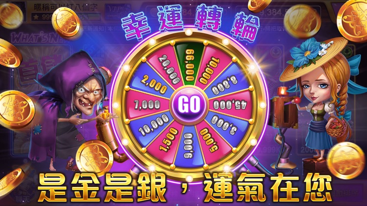 金爽娛樂城