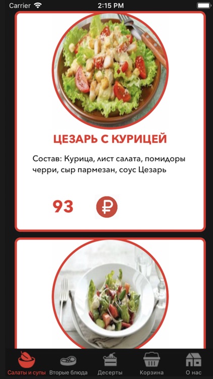 Kuhnya38 | Доставка еды