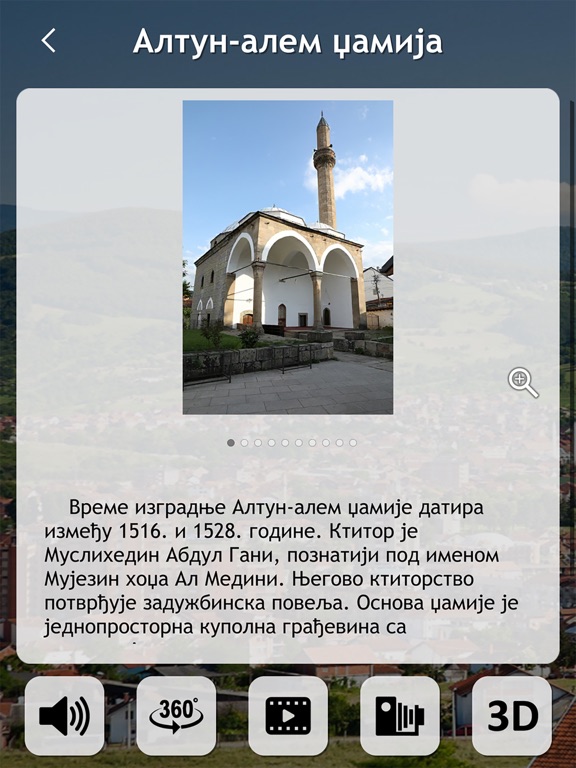 Screenshot #5 pour Guide through Novi Pazar