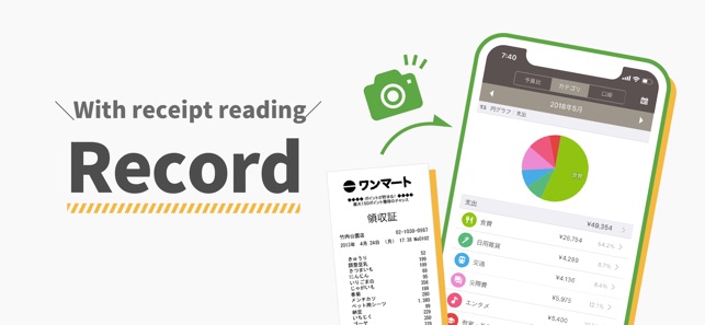 Zaim(圖2)-速報App