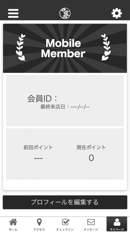 凛の公式アプリ
