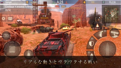 Metal Force: 戦争兵器 - 3... screenshot1