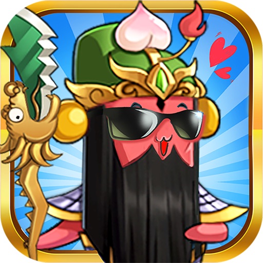 乱斗魏蜀吴-诙谐放置三国