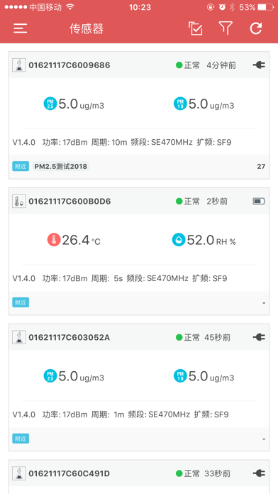 Screenshot #1 pour α Tool