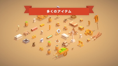 Pocket Buildのおすすめ画像6