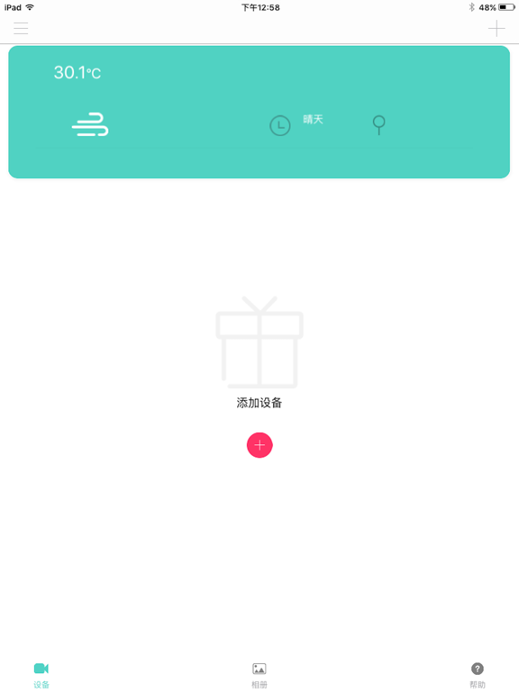 Screenshot #5 pour Keeper Plus