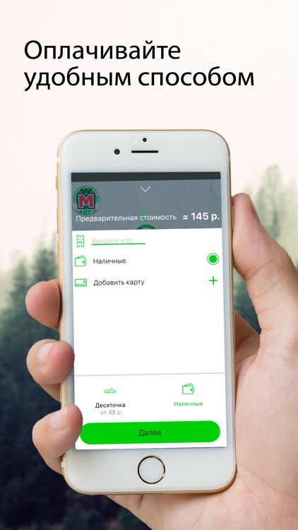 Такси Мега Бузулук