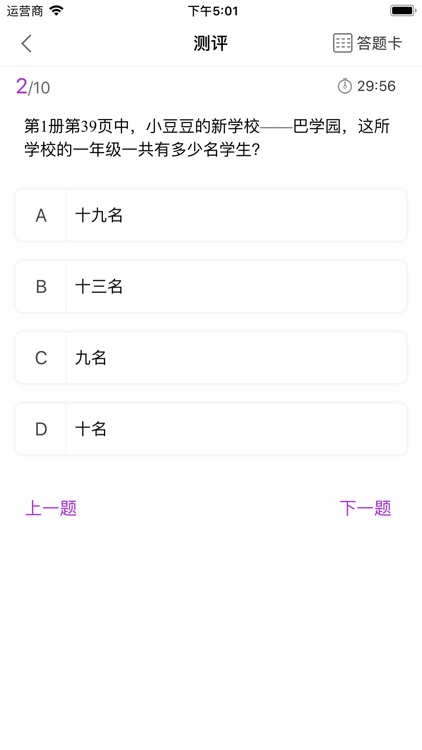 清大悦读 screenshot-3