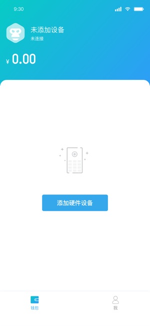 GorillaWallet(圖1)-速報App