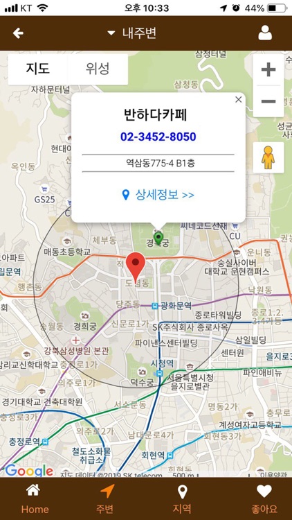 오디 - 카페 오디갈까??