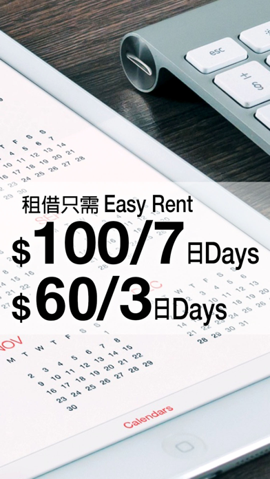 Screenshot #3 pour EasyRent - 租喼易