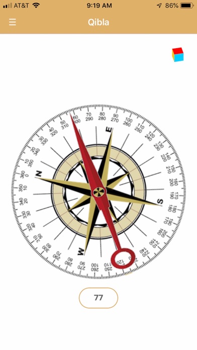 Screenshot #3 pour IslamToolKit