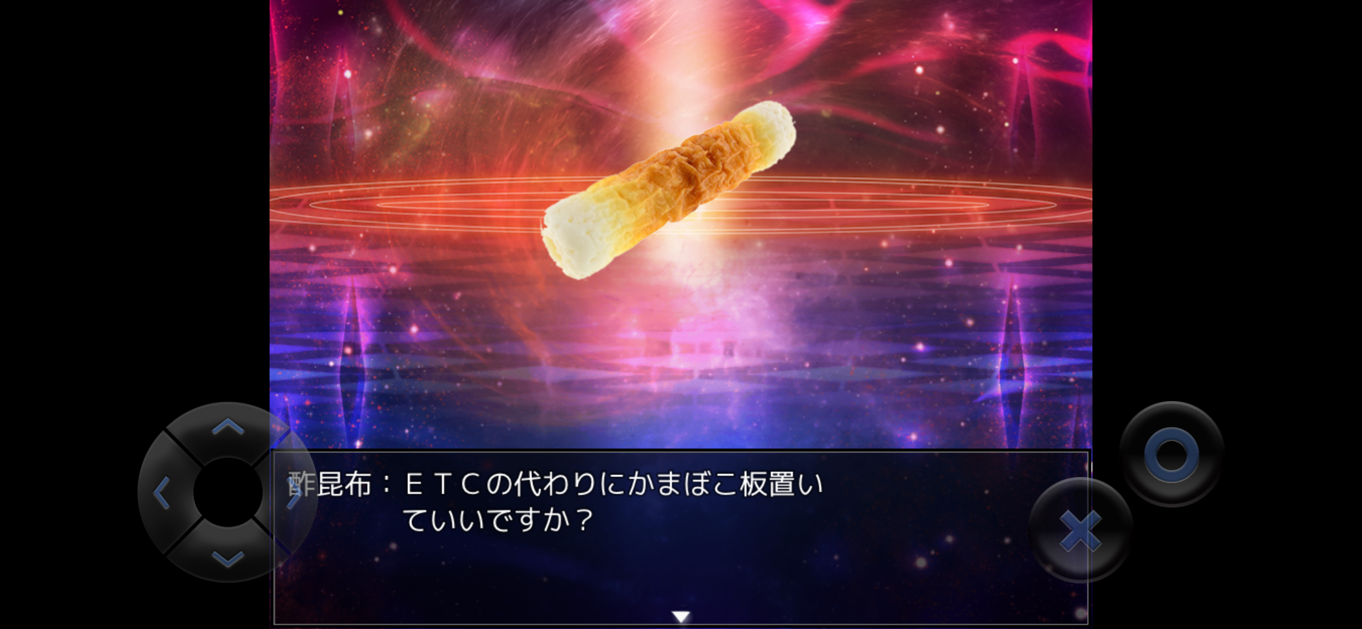 高校時代に制作したクソゲーのリメイク