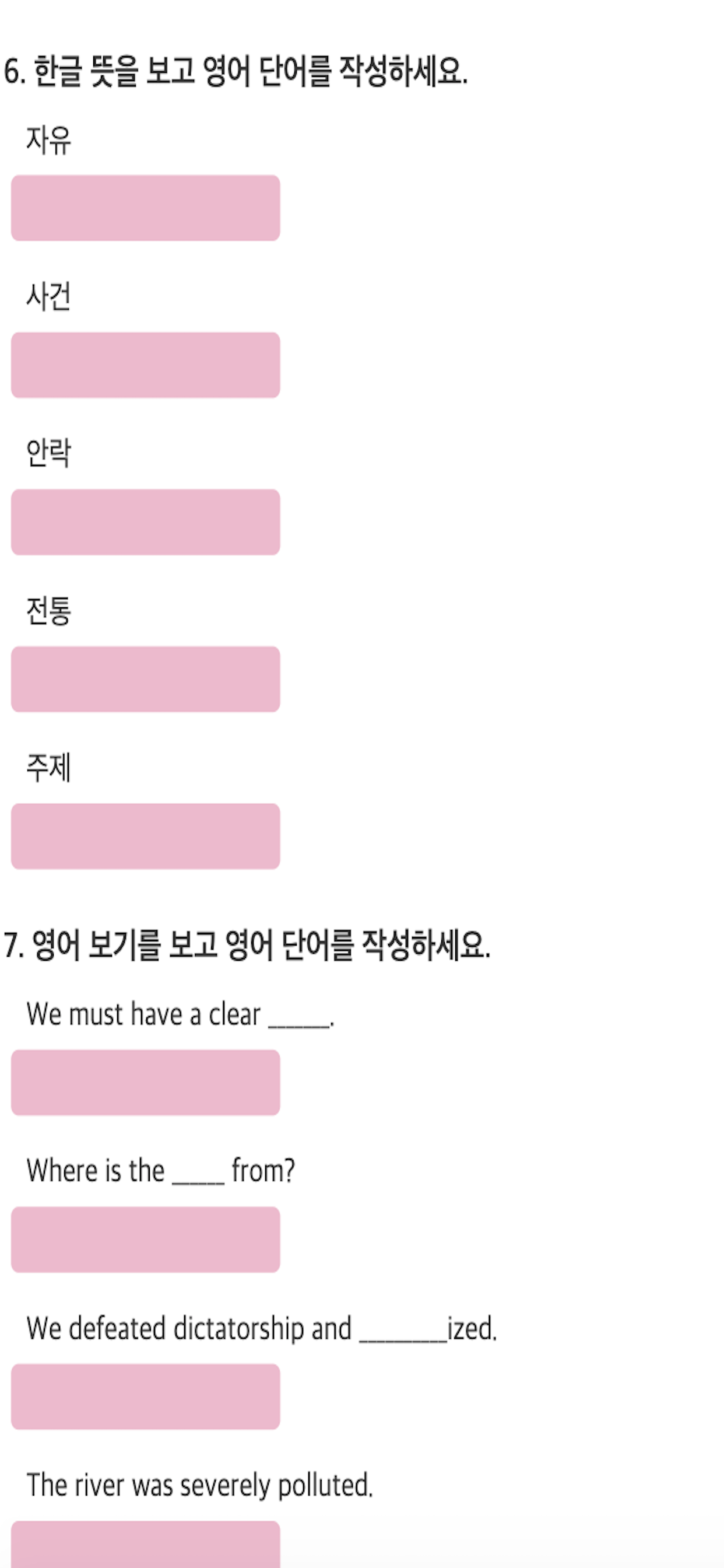 e-코딩 학생용