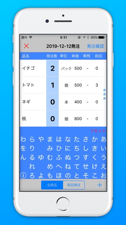 good buyer -仕入れ支援- screenshot-3