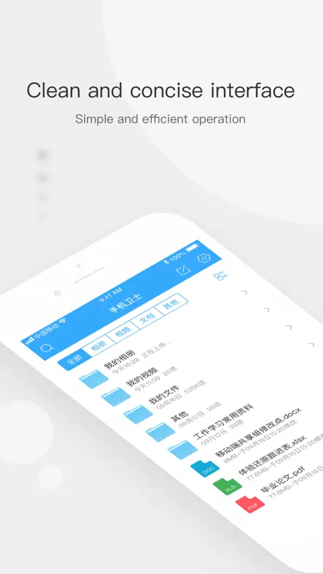 Zone folder