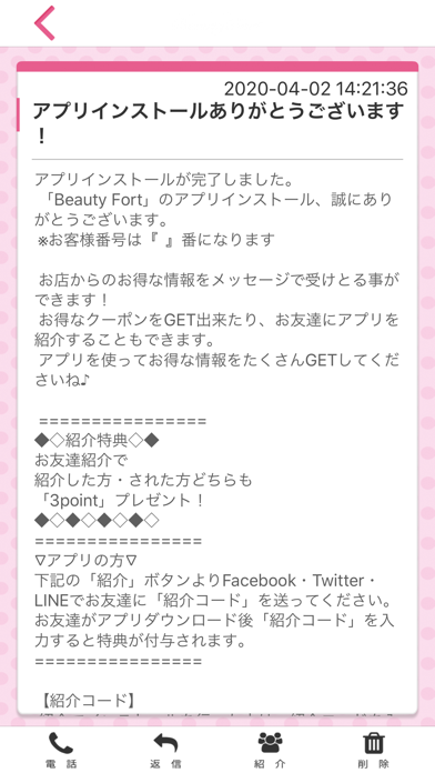 App screenshot