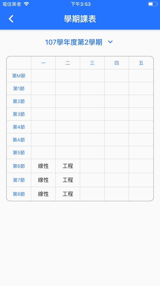 #4. NKUST AP (macOS) 由: OCF