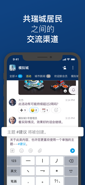 GRC Chat (共聊)(圖1)-速報App