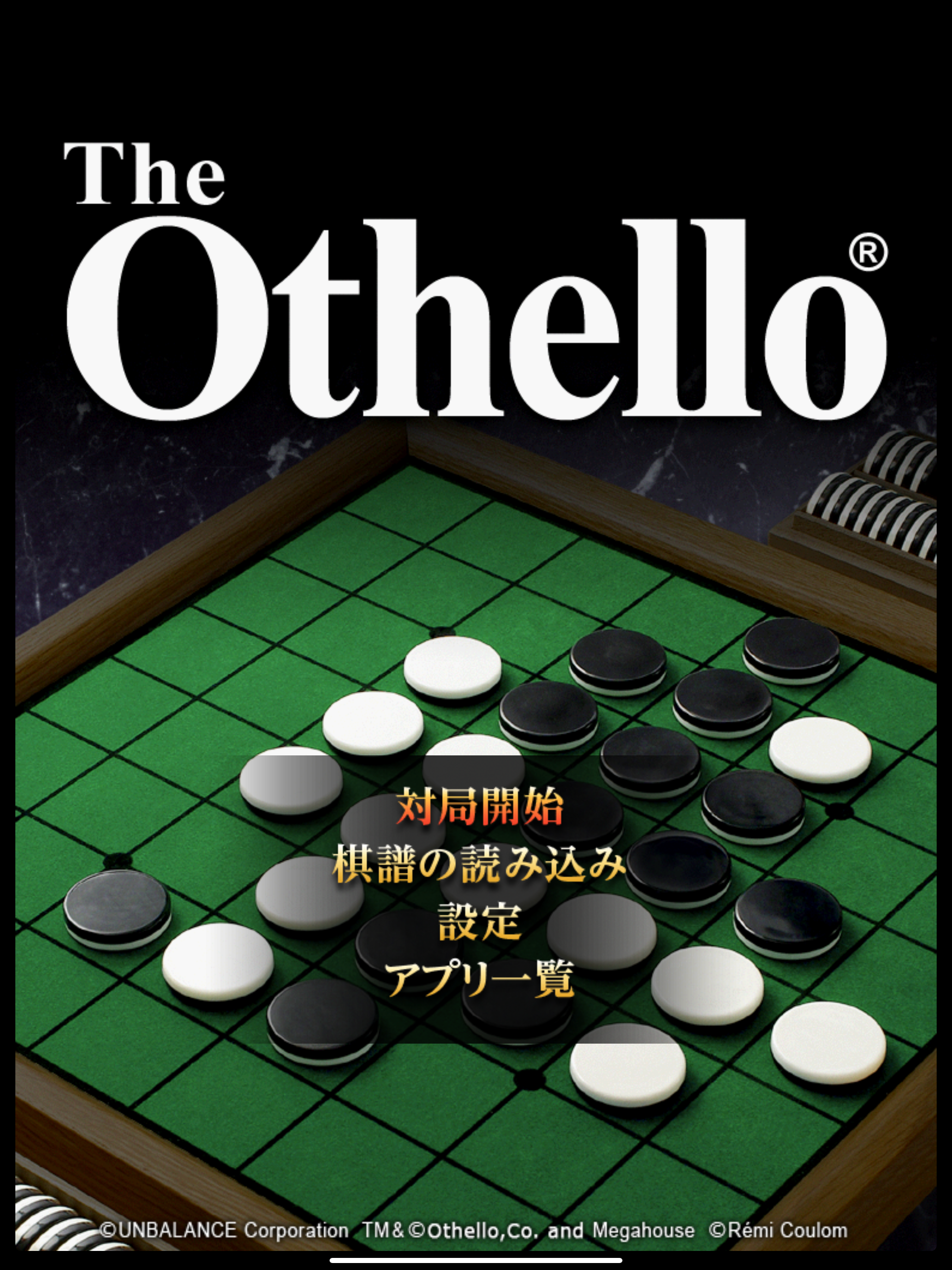 ザ・オセロ®
