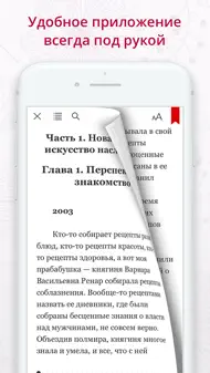 Лариса Ренар iphone resimleri 3